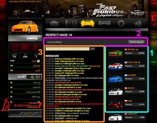 اشترك في لعبة  سباق الشوارع لتكون قائد السباق(2)