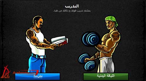 شرح خطوات وكيفية لعب  لعبة المافيا بصور اللعبة