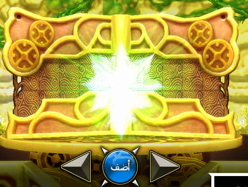 دليل لعبة عالم الاسرار : انشاء الشخصية وبدء باللعب