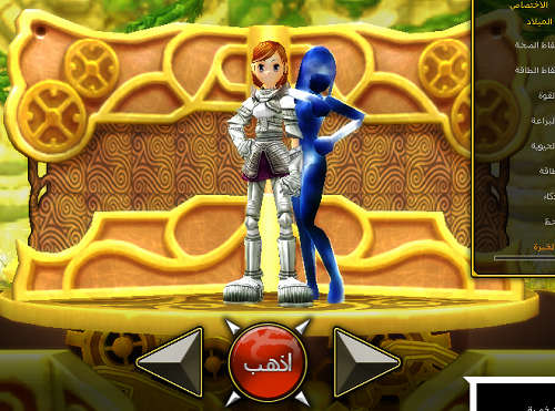 دليل لعبة عالم الاسرار : انشاء الشخصية وبدء باللعب