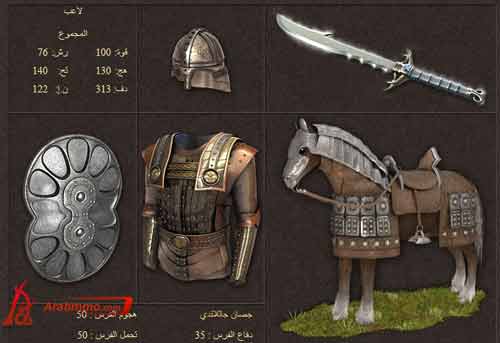 هل يعجبكم اللقطات الجديدة للعبة الحرب المقدسة؟