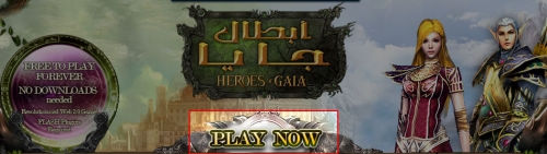 دليل لعبة أبطال جايا لمبتدئين