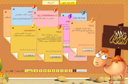 طرح مجموعة خاصة من الهدايا للعبة نداء تنين ! طرح مجموعة خاصة من الهدايا للعبة نداء تنين !