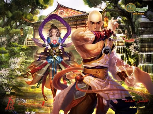 الخلفيات الجميلة لConquer