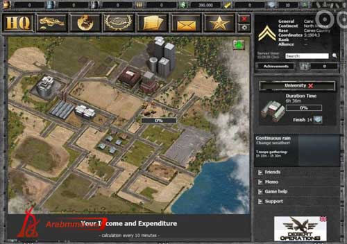 يسرنى أن اعرفكم اللعبة المتصفح لا ينبغي تفويتها