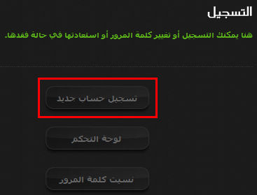 أروع الألعاب العربية - زمن المحاربين 