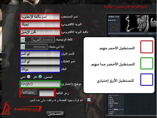 مشاركة في لعبة المافيا العربية لفاز بالجوائز