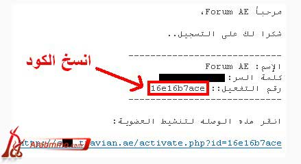 دليل التسجيل في لعبة ترافيان(Travian)