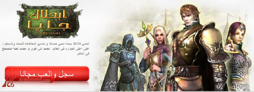 ابطال جايا : اطلاق رسمي في أسبوع مقبل ابطال جايا : اطلاق رسمي في أسبوع مقبل