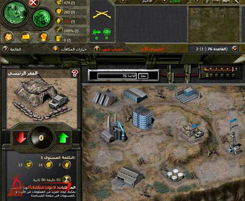 شروح لكم معلومات وصور أكثر عن  لعبة  صاعقة الصحراء