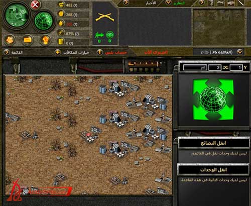 شروح لكم معلومات وصور أكثر عن  لعبة  صاعقة الصحراء