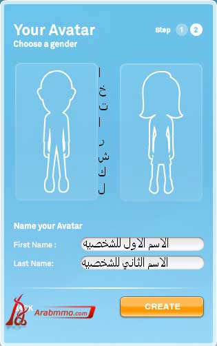 طريقة التسجيل في لعبة SmallWorlds