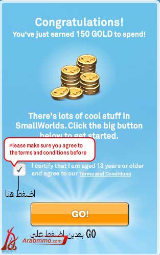 طريقة التسجيل في لعبة SmallWorlds