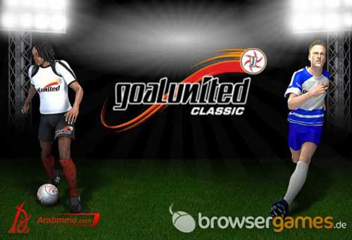 اللعب كرة القدم على المتصفح : لعبة goalunited - مدير كرة القدم