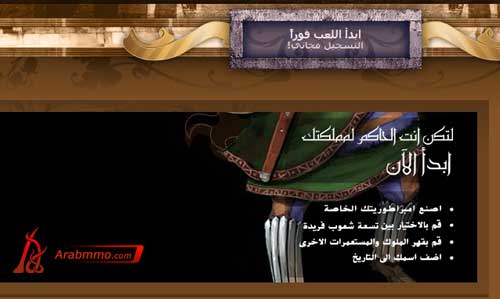 الشرح الكامل لكم عن  لعبة حرب الملوك