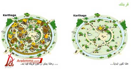 شروح لعبة ترافيان خطوة بخطوة للاعبين جدد