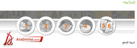 شروح لعبة ترافيان خطوة بخطوة للاعبين جدد