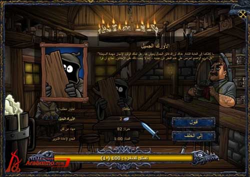 شرح الحانة في لعبة Shakes & Fidget