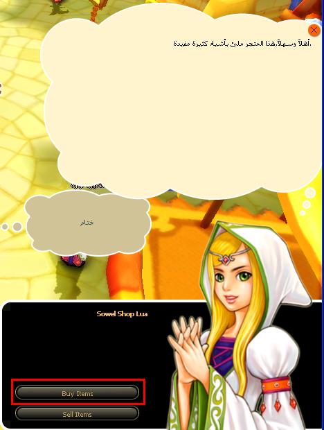 دليل لعبة عالم الأسرار : نظام دمج الأحجار الكريمة