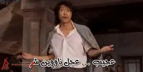 الفيلم الصيني مضحك بالترجم السعودي 