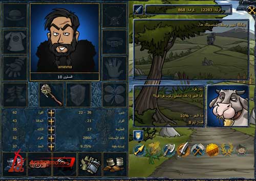 نظرة شاملة حول الشخصية في لعبة Shakes & Fidget