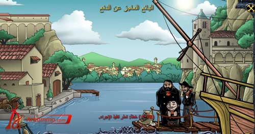 ما هو الفطر في لعبة Shakes & Fidget؟