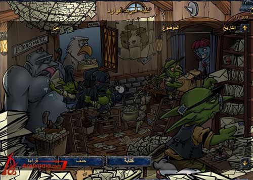 كيفية اللاعبون تبادل في لعبة Shakes & Fidget 