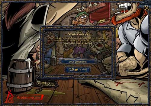 كيفية الانشاء الجماعة في  لعبة  Shakes & Fidget