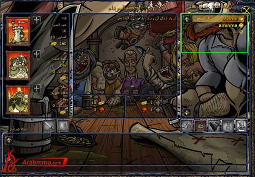 دليل قائمة الأعضاء الجماعة في لعبة Shakes & Fidget 