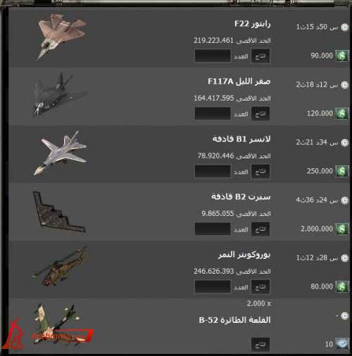 جنرالات الحرب