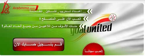 كن مدير كرة القدم في لعبة goalunited2011