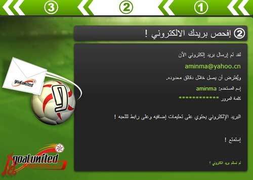 كن مدير كرة القدم في لعبة goalunited2011