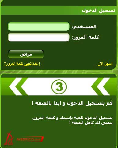 كن مدير كرة القدم في لعبة goalunited2011