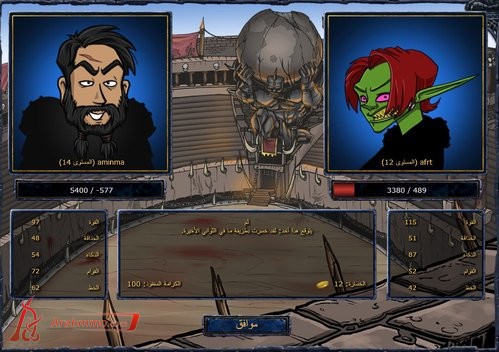 لقطات Shakes & Fidget