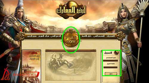 اشترك في المرحلة التجريبية المغلقة للعبة أرض المعارك