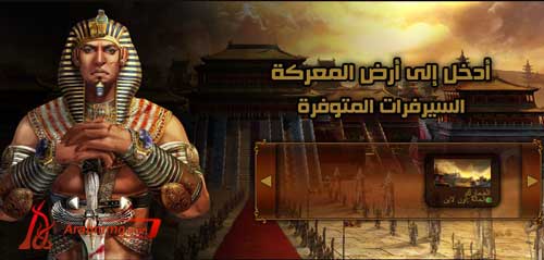 اشترك في المرحلة التجريبية المغلقة للعبة أرض المعارك