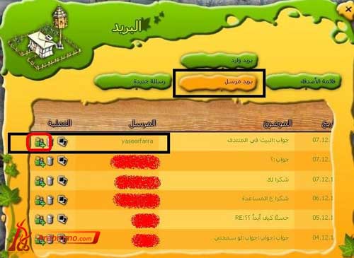 طريقة اضافة الاصدقاء من داخل لعبة Farmerama 