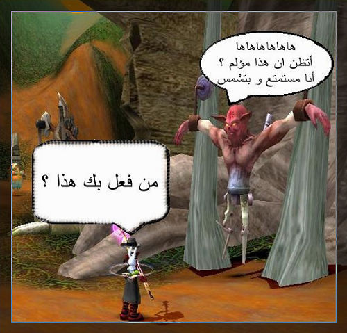 عالم الاسرار : الضحية أهوج عالم الاسرار : الضحية أهوج