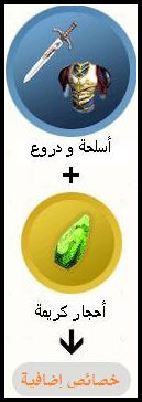 عالم الاسرار : وصفة سحرية عالم الاسرار : وصفة سحرية