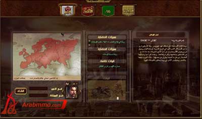 أهلا بك في أرض المعارك