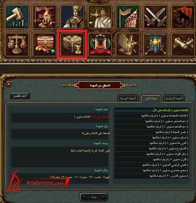 أهلا بك في أرض المعارك