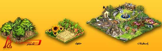 مرحبا بكم في لعبة المزرعة المثيرة Farmerama