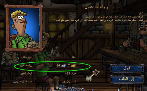 كيفية الحصول على أموال وخبرة في Shakes & Fidget بسرعة