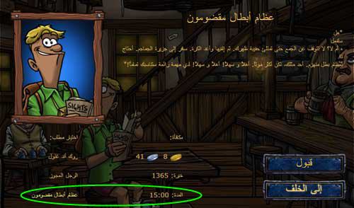 كيفية الحصول على أموال وخبرة في Shakes & Fidget بسرعة