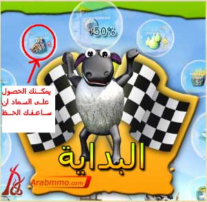 كيفية الحصول على السماد العادي في لعبة Farmerama