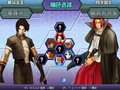 لعبة فلاش ملك المقاتل KOF1.3