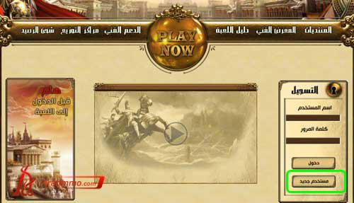 أرض المعارك