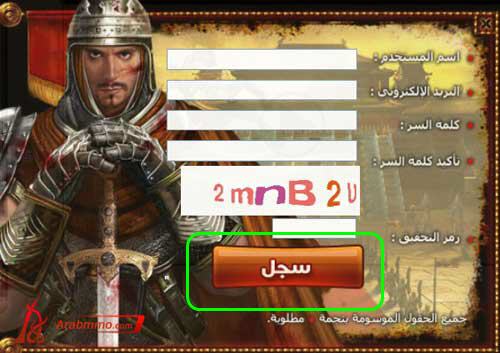 أرض المعارك