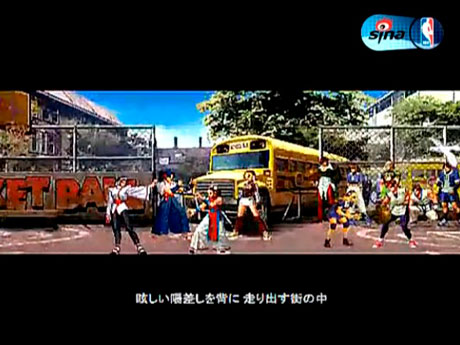 عندما يصادف KOF كرة السلة 