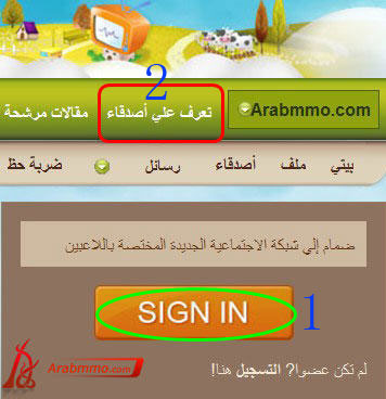  Arabmmo 